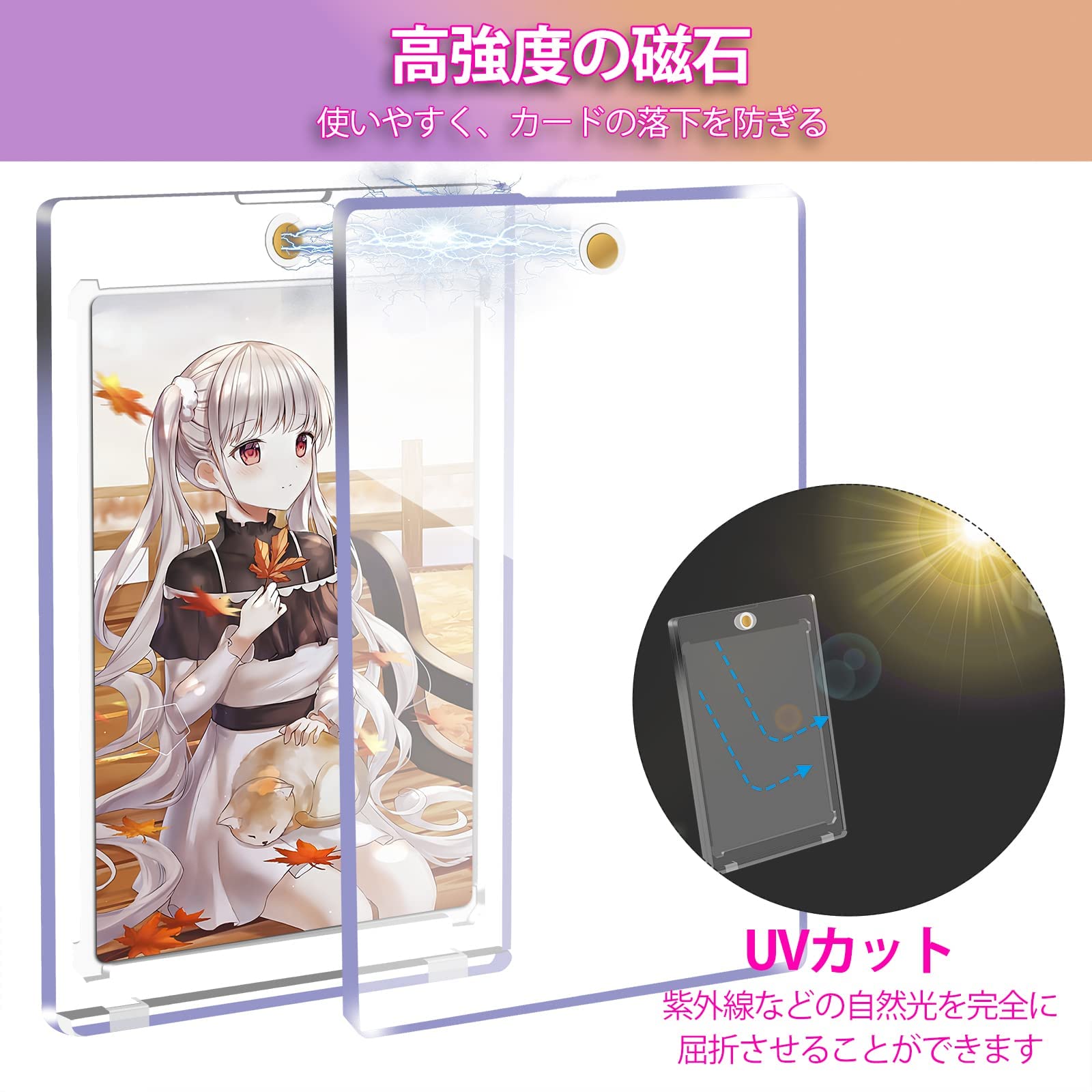 Amazon.co.jp: TAKOIKE ポケカ ローダー UVカットローダー×20